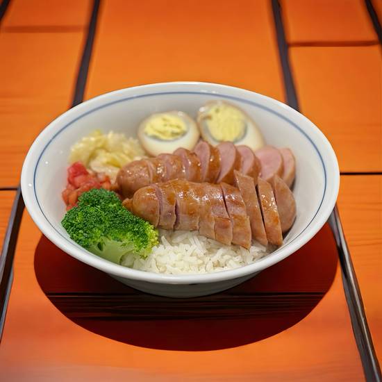 20. Taiwanese Sausage Rice 台式香肠饭
